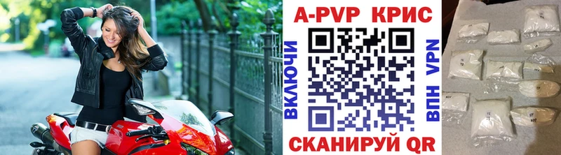 Купить закладки  Ковылкино  А ПВП Соль 