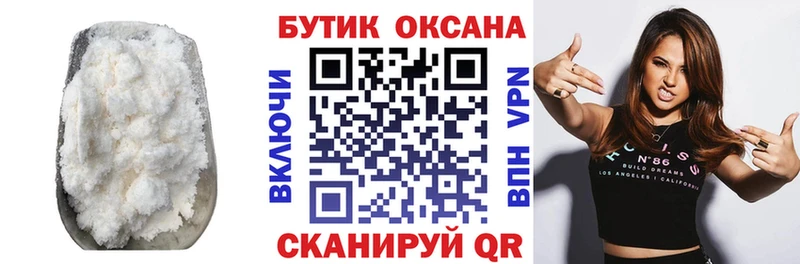 БУТИРАТ 99%  Купить  Ковылкино 