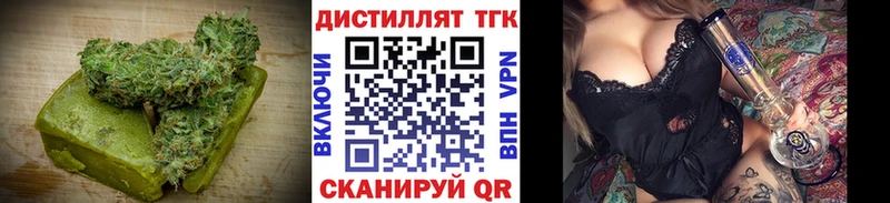 Еда ТГК марихуана  Купить  Ковылкино 