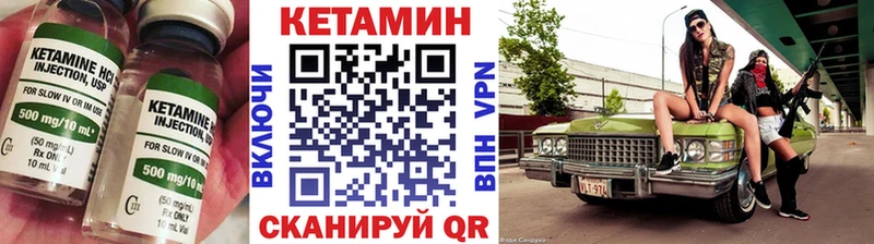 Купить  Ковылкино  Кетамин ketamine 