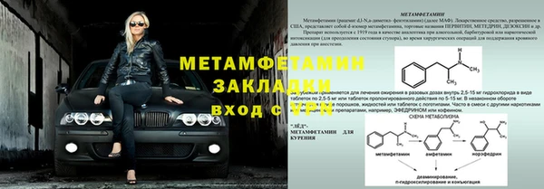 бошки Иннополис