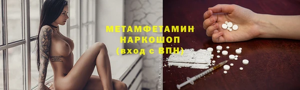 бошки Иннополис