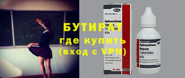 бошки Иннополис
