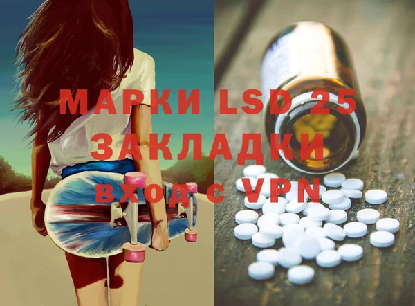 бошки Иннополис