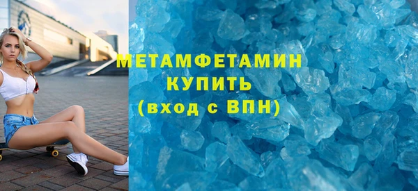 Альфа ПВП Инсар