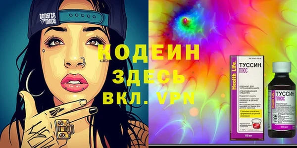 соль курить ск Зеленокумск