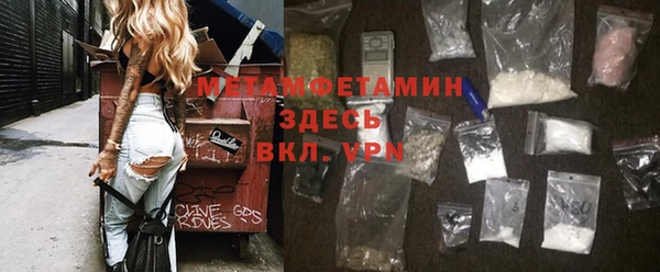 ECSTASY Инта