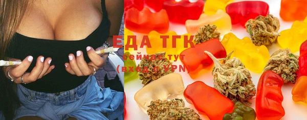 бошки Иннополис
