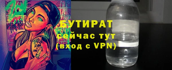 амфетамин Зерноград