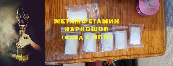 бошки Иннополис