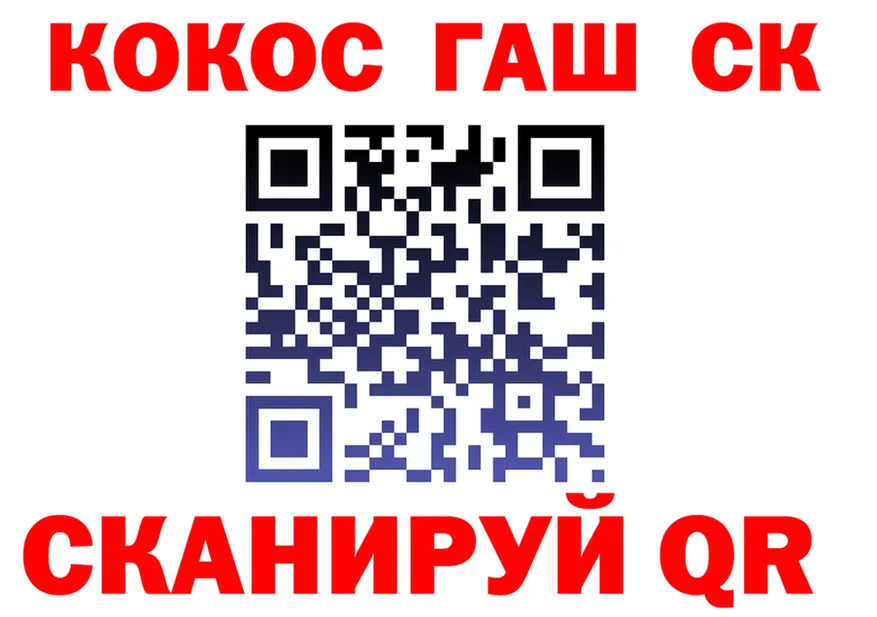 КОКАИН Fish Scale сайт это mega Ковылкино