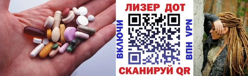 Лсд 25 экстази ecstasy  Купить закладки  Ковылкино 
