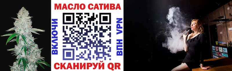 ТГК концентрат  Купить закладки  Ковылкино 